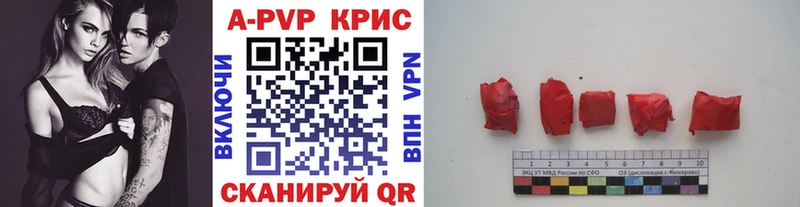 Alpha-PVP VHQ  Купить  Таруса 