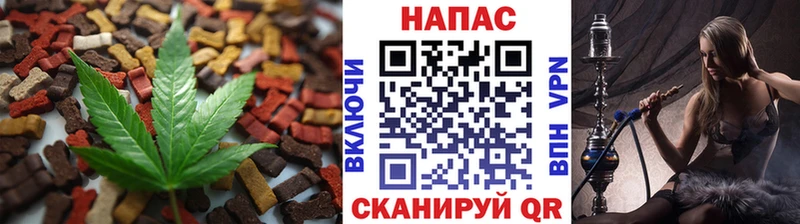 Купить где  Таруса  Печенье с ТГК конопля 