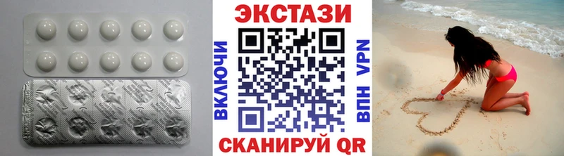 Купить закладки  Таруса  Ecstasy Cube 