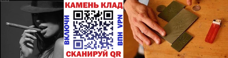 ГАШ VHQ  Купить  Таруса 