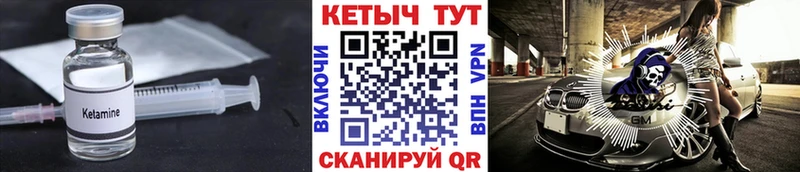 Купить закладки  Таруса  КЕТАМИН ketamine 