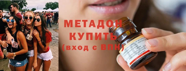 меф VHQ Покровск