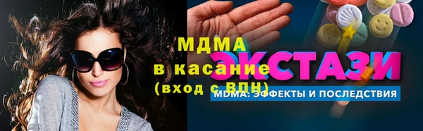 прущая мука Покачи