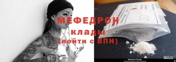 прущая мука Покачи