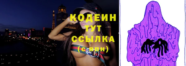 прущая мука Покачи