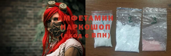 меф VHQ Покровск