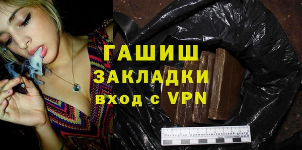 прущая мука Покачи