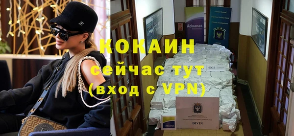 меф VHQ Покровск