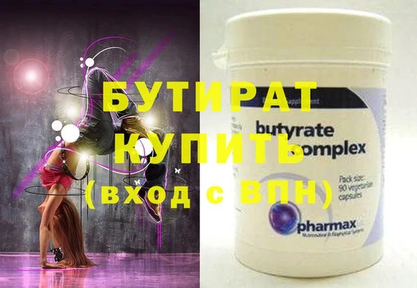 гидропоника Покров