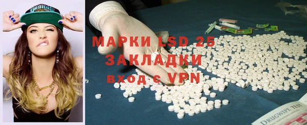 прущая мука Покачи