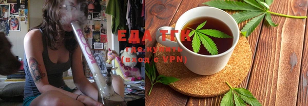 меф VHQ Покровск