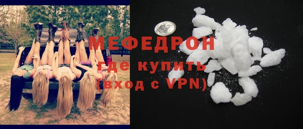 прущая мука Покачи