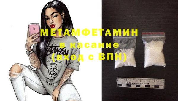 прущая мука Покачи