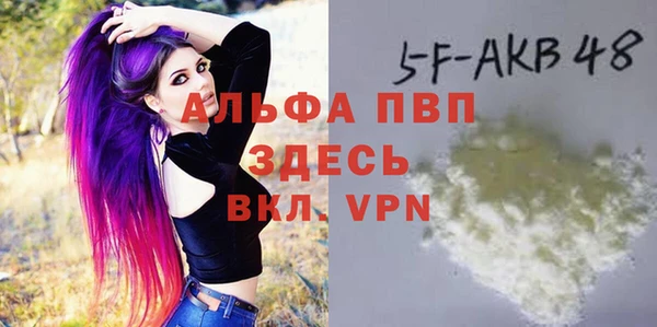прущая мука Покачи