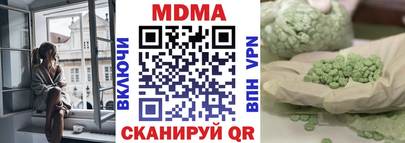 MDMA кристаллы  Купить  Таруса 