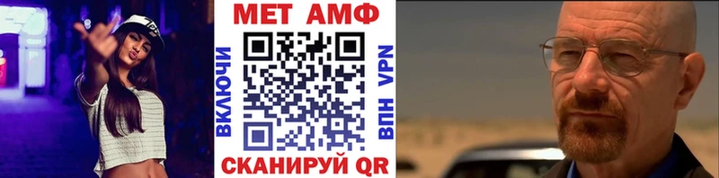 Метамфетамин витя  Купить  Таруса 