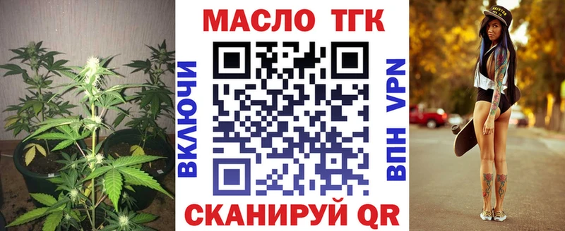 ТГК Wax  Купить где  Таруса